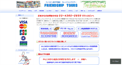 Desktop Screenshot of friendshipmanila.com